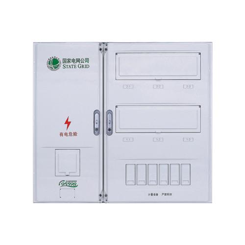 JLX計量箱配電箱
