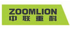 中聯重科