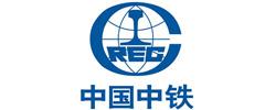 中國中鐵