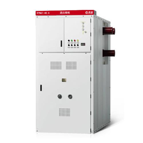 KYN61-40.5(Z)鎧裝移開式交流金屬封閉開關設備